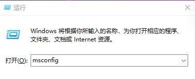 Win11进入系统桌面变慢怎么回事  第1张