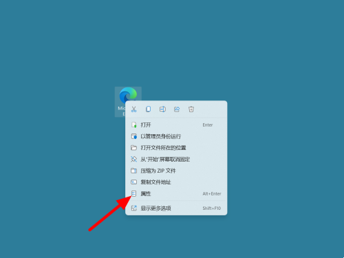 Windows11无法启动edge怎么处理