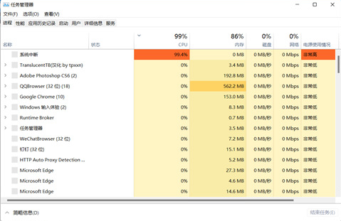 win11任务栏卡死,桌面正常如何解决