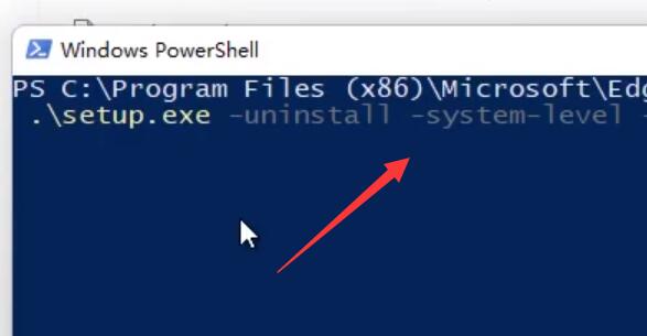 win11怎么卸载edge浏览器