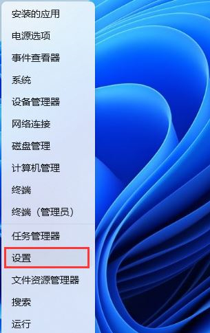 Win11打游戏经常突然卡顿怎么办