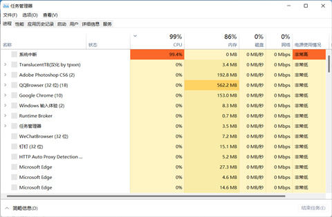 win11任务栏空白bug更改时间仍无法解决怎么办