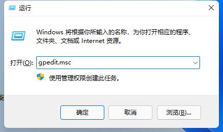 Win11命运二图像初始化失败怎么办