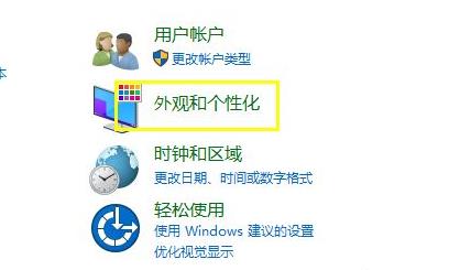 Win11文件管理器位置在哪里