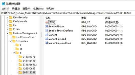 win11搜索栏无法输入怎么解决