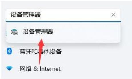 Win11开机后桌面无响应点什么都不行怎么回事