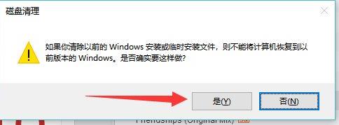 win11更新后c盘少了几十g怎么解决