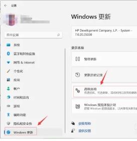 win11开机卡在microsoft账户怎么办