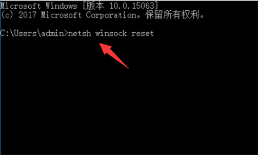 win11开机卡在microsoft账户怎么办  第11张