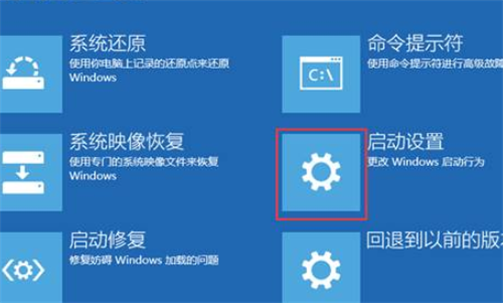 win11开机卡在microsoft账户怎么办