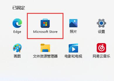 win11系统怎么反馈遇到的bug