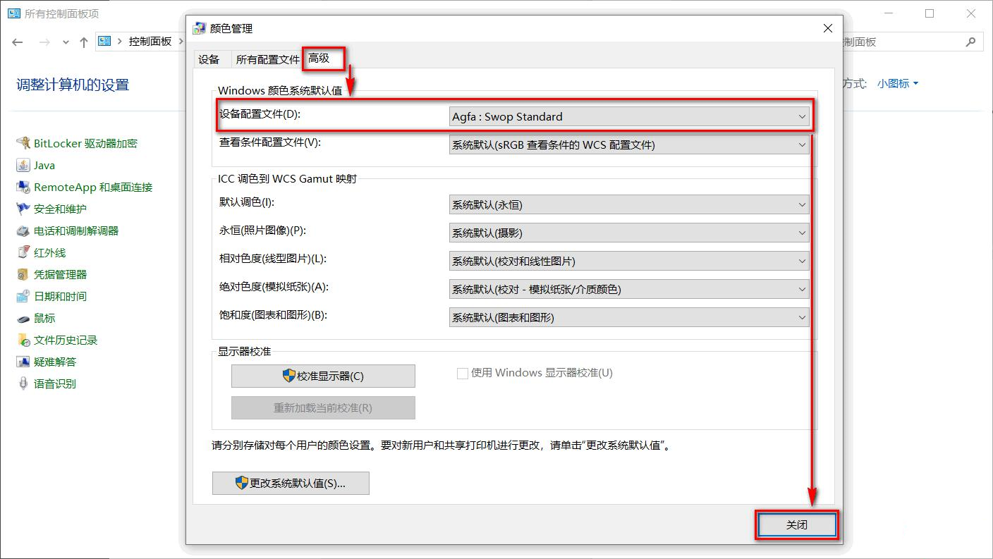 win11照片查看器无法显示图片内存不足怎么办