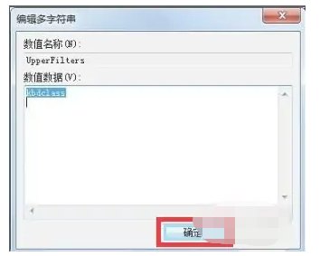 Win11恢复密钥输入不了字母怎么办