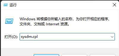 Win11系统还原有必要关掉吗