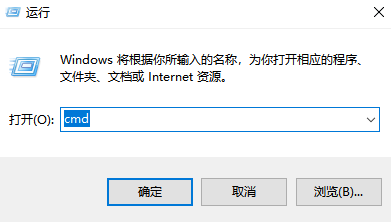 Windows命令提示符(cmd)中的tracert命令介绍