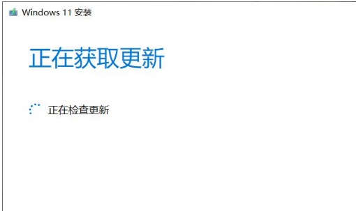 I310代怎么升级Windows11系统  第3张