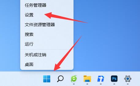 win11如何把系统升级到正式版本  第1张