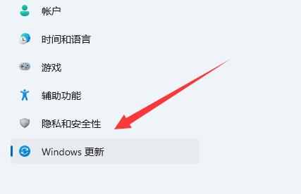 win11如何把系统升级到正式版本  第2张