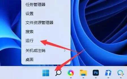 win11系统WSA无法启动怎么办  第6张