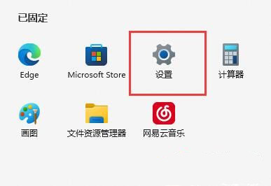 win11系统WSA无法启动怎么办  第1张