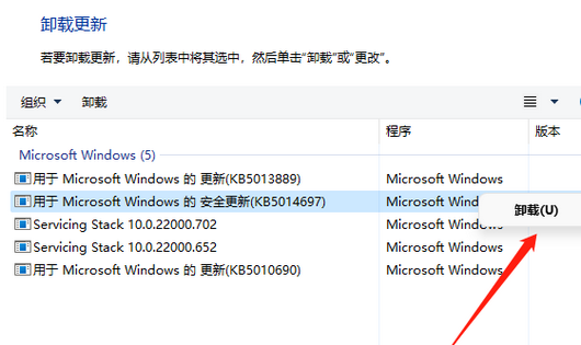 win11开热点电脑无法上网怎么办