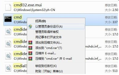 Win11双击安装包无反应怎么办