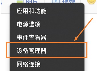 win11面部识别设置不了怎么办