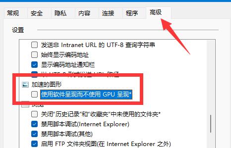 Win11没有硬件加速gpu计划的选项怎么办