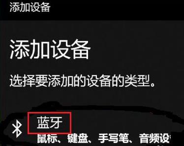 win11配对不了ps4手柄怎么办