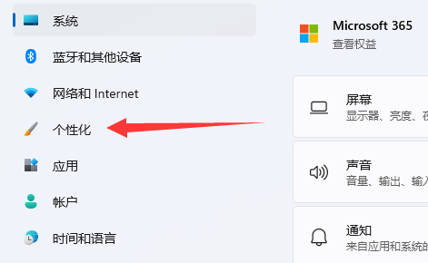 Win11打开任务管理器是黑色怎么办