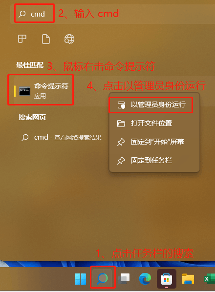 Windows11系统hosts文件配置异常怎么解决