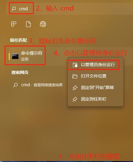 Win11 hosts文件空白怎么办