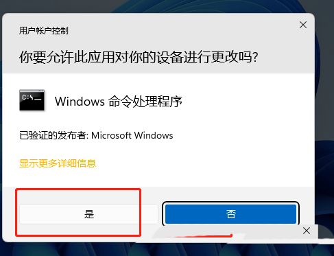 Win11 hosts文件空白怎么办