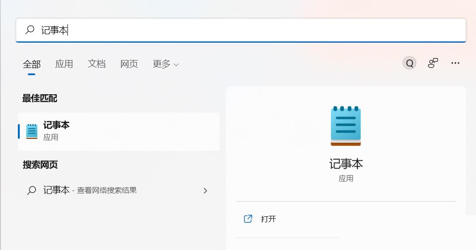 Win11 hosts文件空白怎么办  第14张