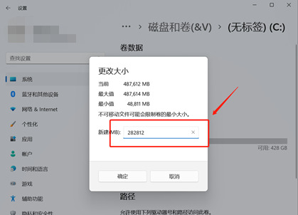 Windows11系统512G固态硬盘最佳分区教程