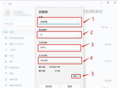 Windows11系统512G固态硬盘最佳分区教程