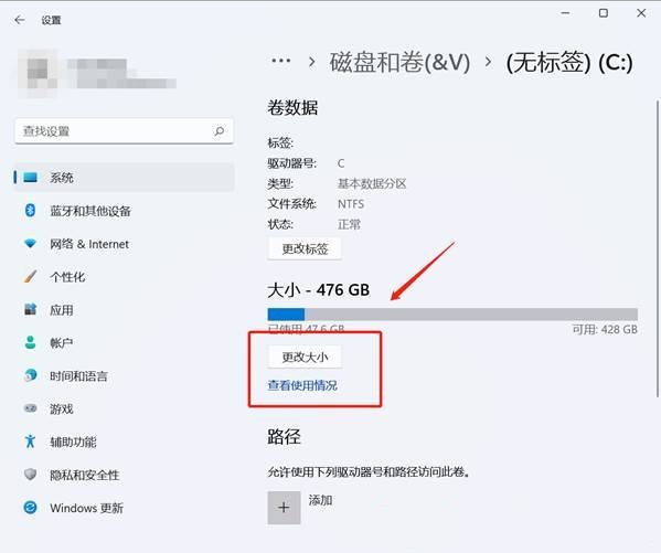 Windows11系统512G固态硬盘最佳分区教程