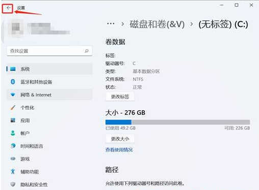 Windows11系统512G固态硬盘最佳分区教程