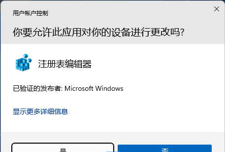 win11无法安装SolidWorks怎么办