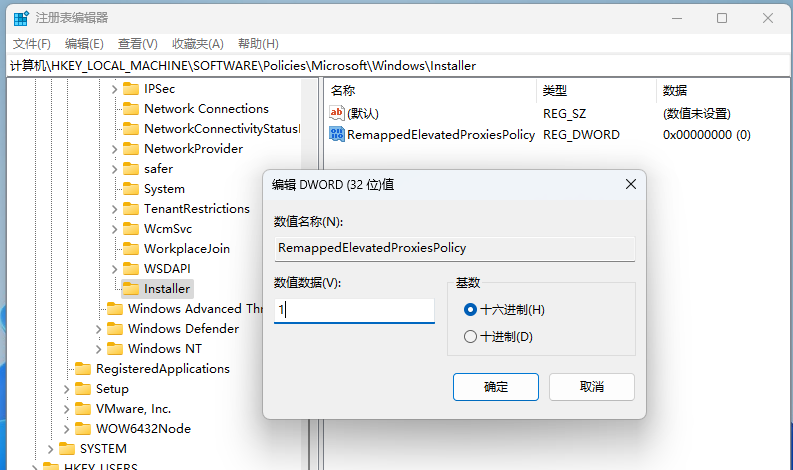 win11无法安装SolidWorks怎么办