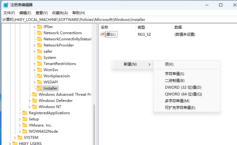 win11无法安装SolidWorks怎么办