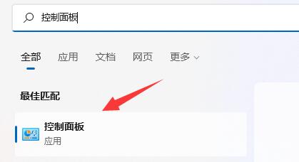 Win11玩游戏总是弹出任务栏怎么办