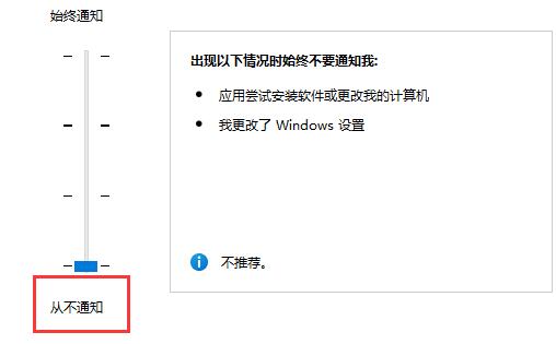 Win11玩游戏总是弹出任务栏怎么办