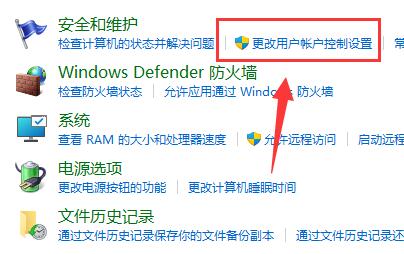 Win11玩游戏总是弹出任务栏怎么办