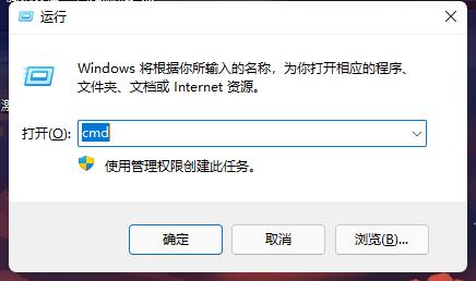 怎么强制解除win11开机密码