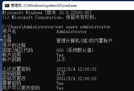 怎么强制解除win11开机密码