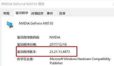 Win11 nvidia控制面板点了没反应怎么办