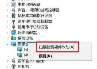 Win11 nvidia控制面板点了没反应怎么办