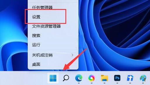 win11出现fatal error错误提示怎么解决