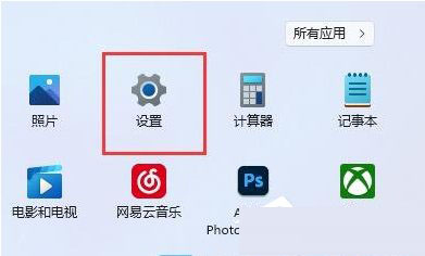 win11出现fatal error错误提示怎么解决